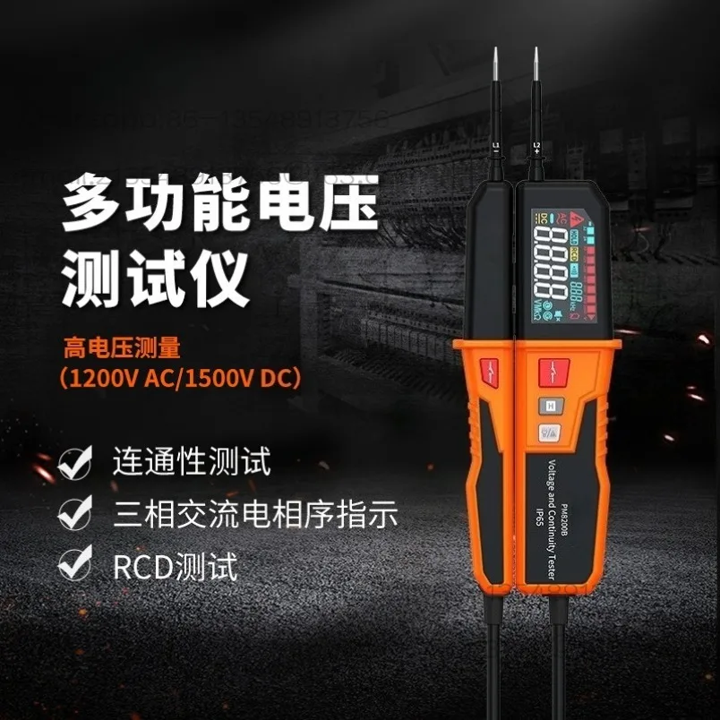 PM8200B Series High Voltage Ultra High Voltage Measurement Connectivity Tester Spot