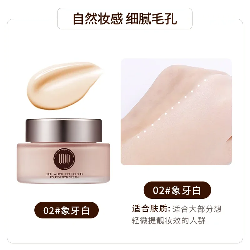 Light Soft foundation cream concealer Moisturizing Essence Cream Set Makeup liquid foundation bb Cream Cosmetic Female 35g