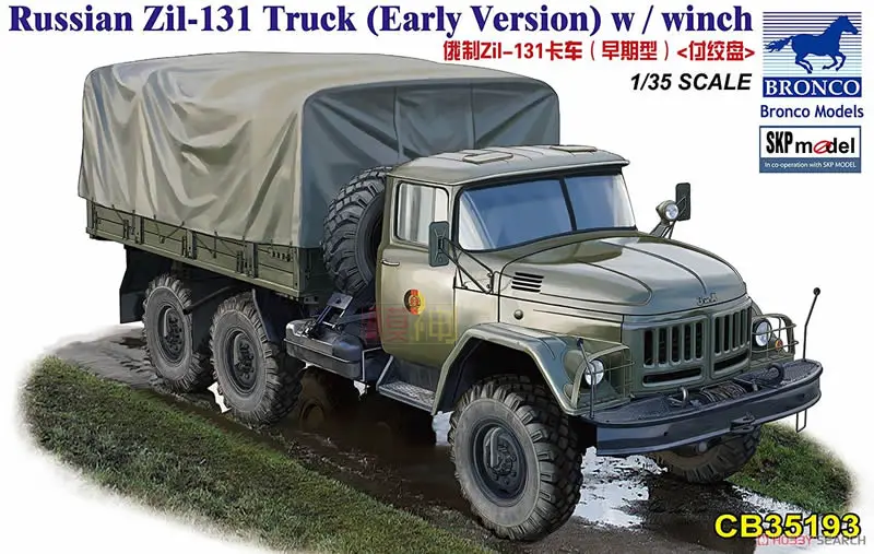 

1:35 Военная сборная модель 1/35, российский Zil-131, раннего типа, транспортный грузовик с лебедкой CB35193
