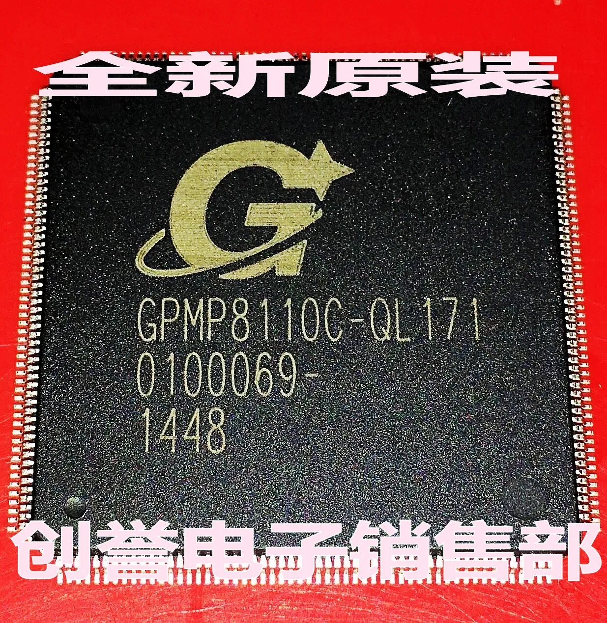 

GPMP8110C-QL171
