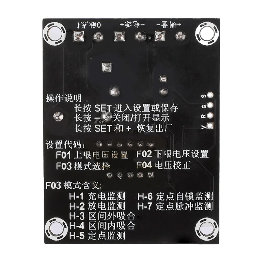 DC-Stromdetektionsmodul, Strommodul, Relais, digitale Anzeige, Überstromschalter, Controller, Motorschutz, Stromversorgung – Detail 4