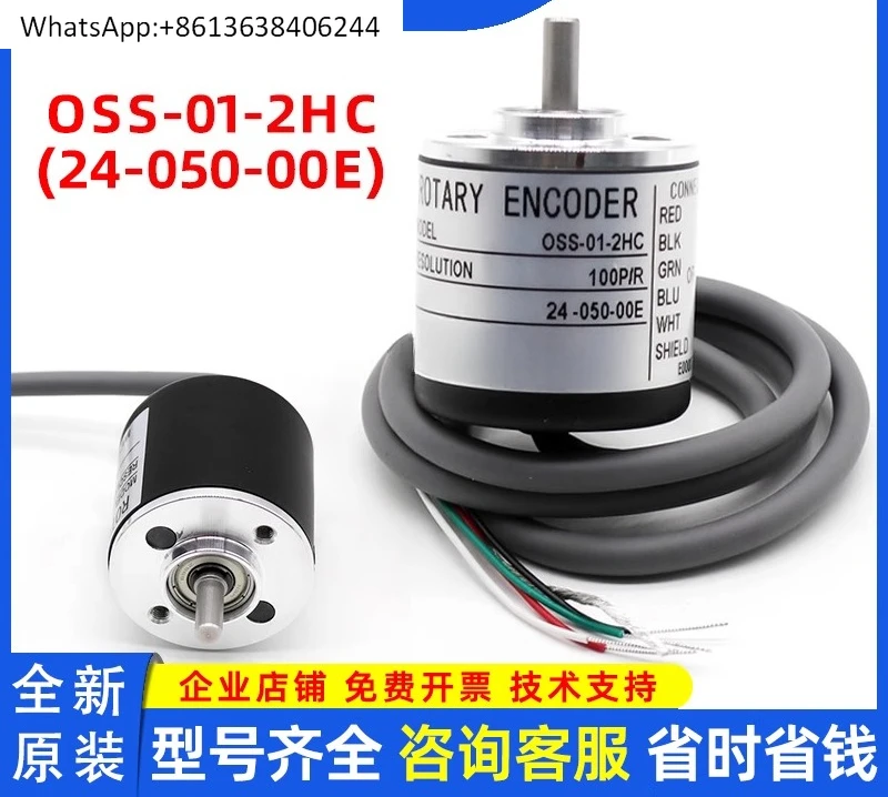 1PC  OSS-01-2HC (24-050-00E) New Origin.al Encoder for Glass Machinery