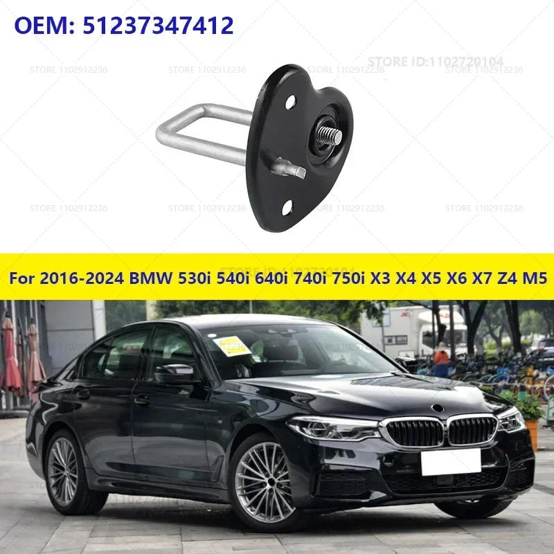 For 2016-2024 BMW 530i 540i 640i 740i 750i X3 X4 X5 X6 X7 Z4 M5 Hood Lock Latch Upper Safety Catch 51237347412