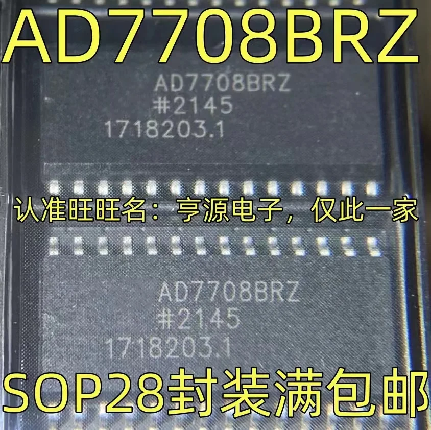 1-10PCS AD7708BRZ  IC SOP-28