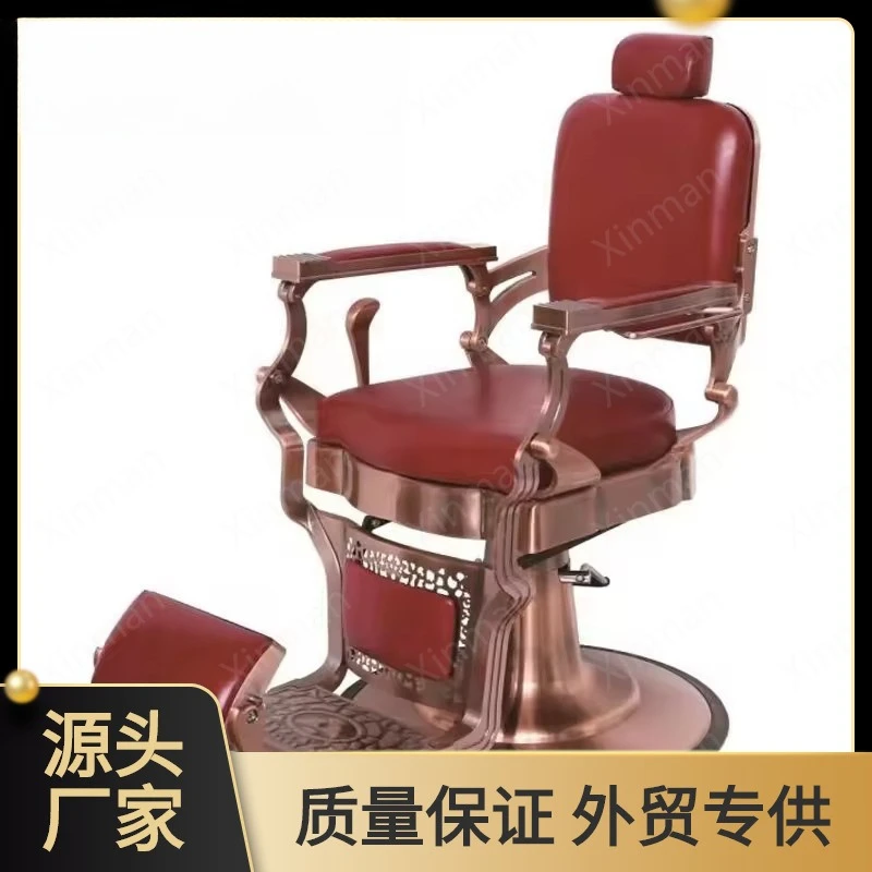 Factory Direct Supply New Design Retro Metal Frame Professional Hair Salon Men's Shaving Chair Hair Salon Haircut Chair