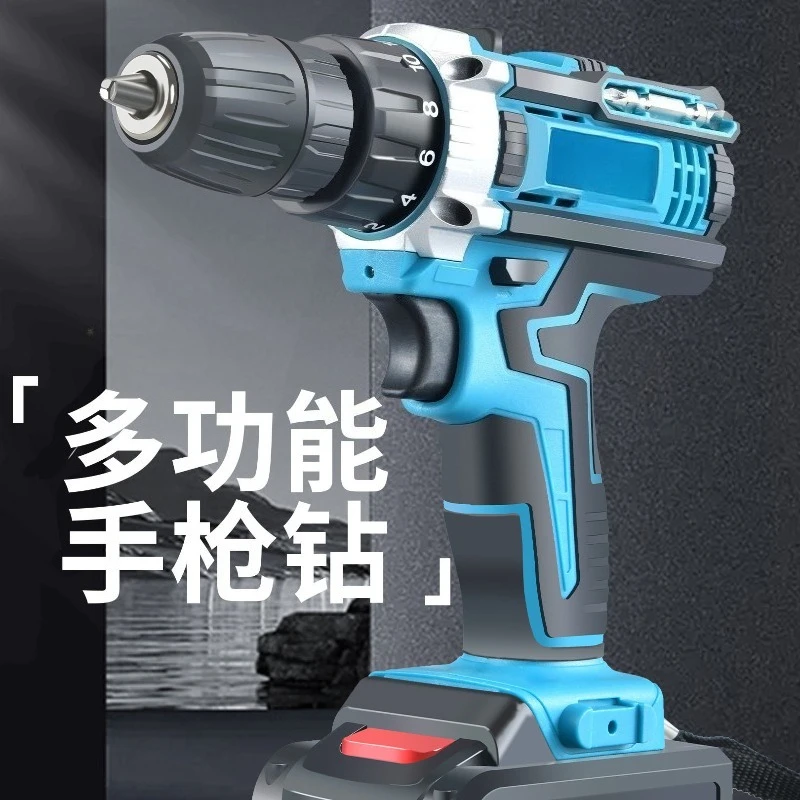 Multifunctional hand drill household high power lithium battery impact drill portable wireless pistol drill screwdriver