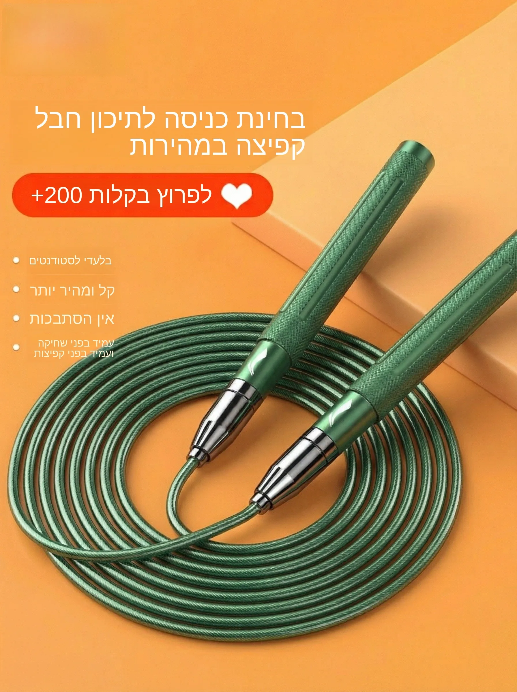 competition-speed-rope-jump-professional-training-jump-rope-for-junior-high-school-students-wear-resistant-steel-wire