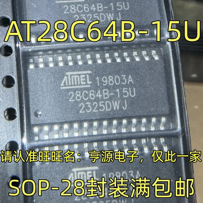 AT28C64B-15U SOP-28 28C64B-15U