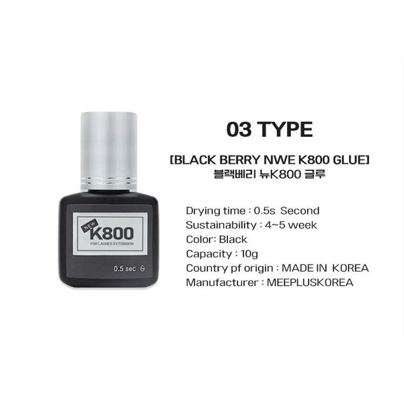 BLACK BERRY Lash Extension Glue Madein Korea Grafting eyelash glue original eyelash extension glue excellent stability fast