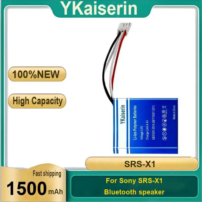 

Сильная совместимость с Bluetooth-динамиком Sony Srs-X1, долговечной стереобатареей емкостью 1500 мАч