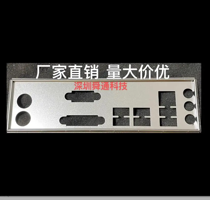 IO I/O Shield Back Plate BackPlate BackPlates Blende Bracket For ASUS H81M-E