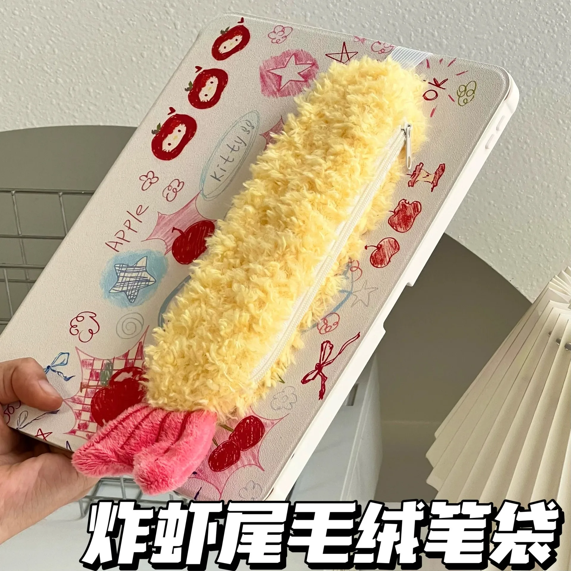 Fried Shrimp Tail Strap Pencil Case, High-Value Pen Insert Pencil Case Clip, iPad Stylus, Anti-Lost Protective Cover Storage Bag