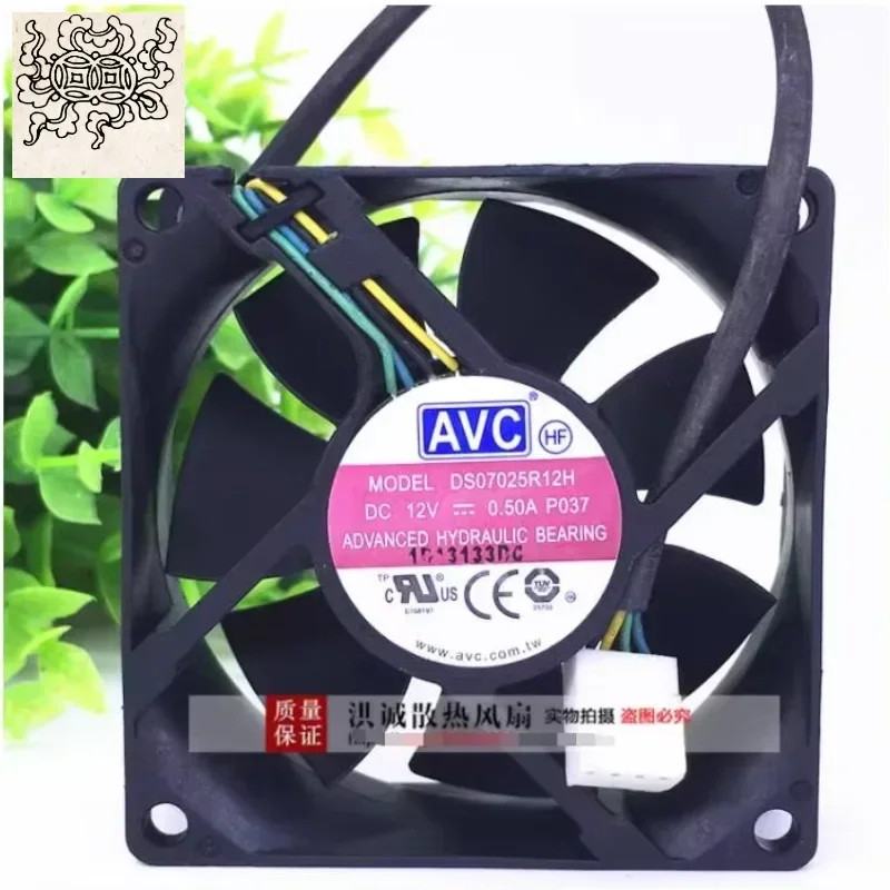 Ltsf لـ AVC DS07025R12H P037 DC 12V 0.50A 70x70x25mm 4-Wire Server Cooling Fan7cm #1