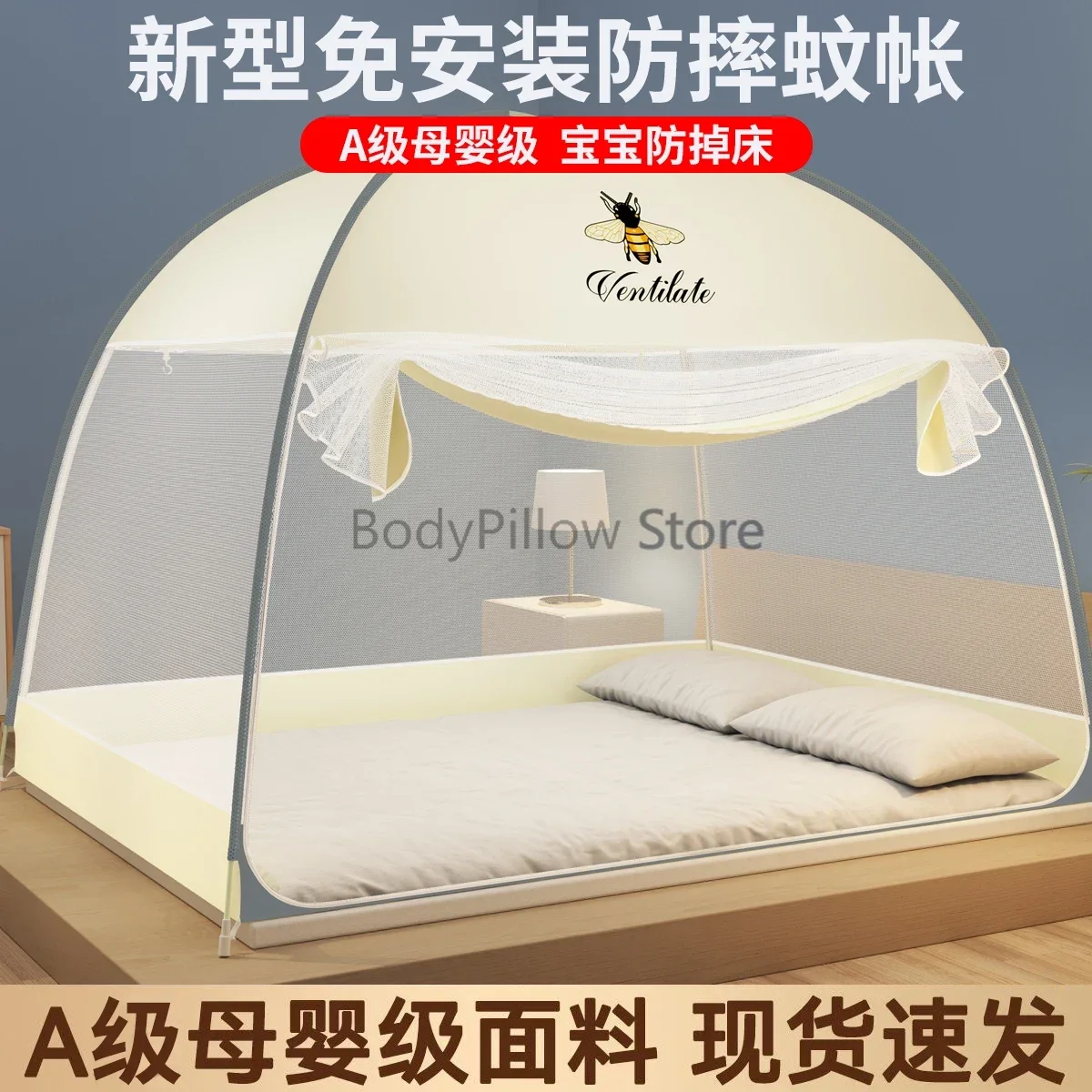 

Summer Free Installation of Mosquito Net Household Bedroom Anti-fall Children Folding Dust Curtain