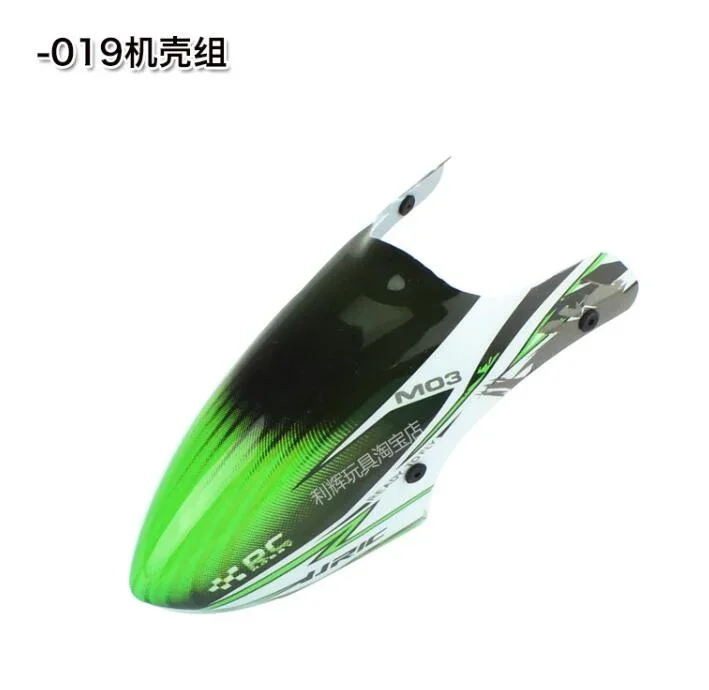 JJRC M03 / E160 / YU XIANG F1 RC Helicopter Spare Parts Accessories Propellers Motor Landing Gear ESC Tail Blade Shaft Servo