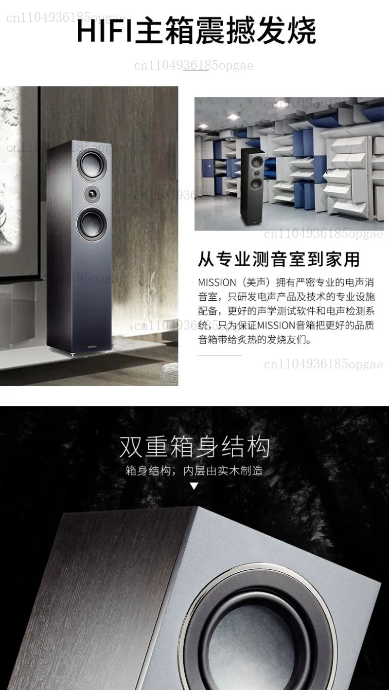Fever HiFi audio floor-to-ceiling speakers Home theater main audio Passive