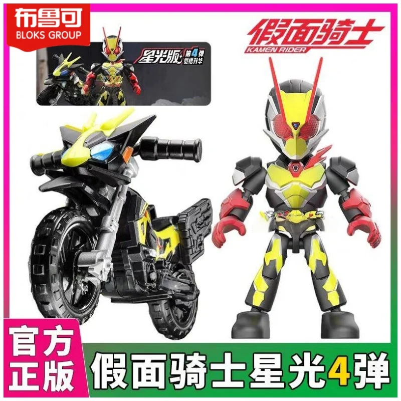 

Новая аниме-фигурка Kamen Rider, 15 лет, Blokees Blind Box, Starlight Version 4, Saber Geats Hopper Kuuga, фигурка, собранные игрушки, подарки