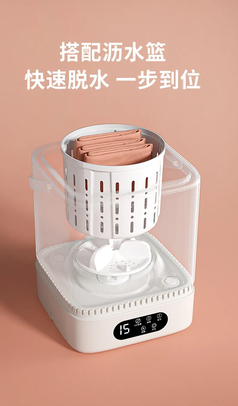 Underwear washing machine mini full washing and taking off integrated personal clothing special automatic washing underwear