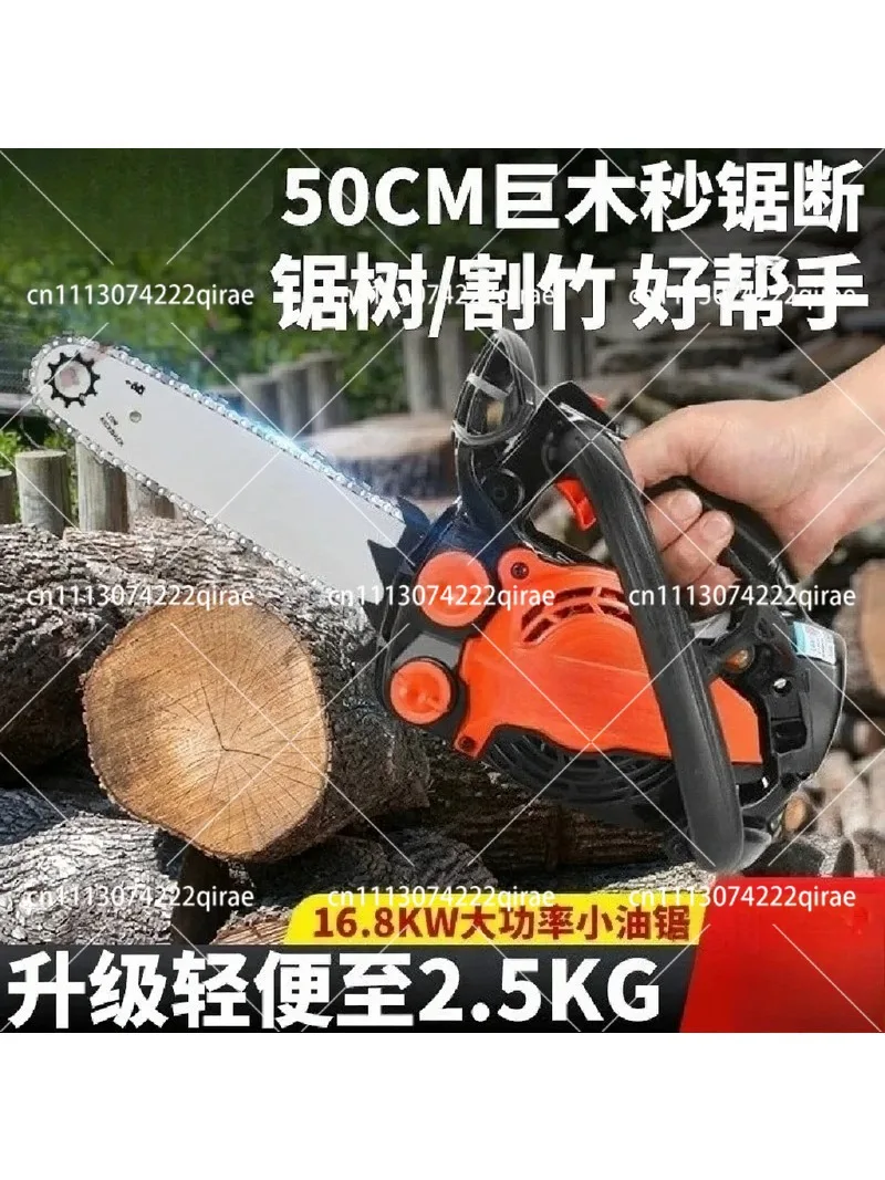 2.5Kg Lightweight Single Hand Easy Start Small Saw High Power Gas Chainsaw
