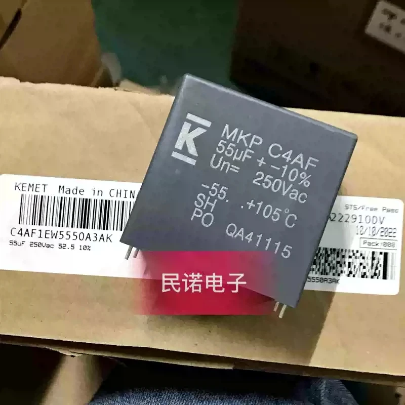 1-個-c4af-250vac-55uf-556-ピン距離-525-ミリメートル真新しいオリジナル-jimei-av-安全基準フィルムコンデンサ