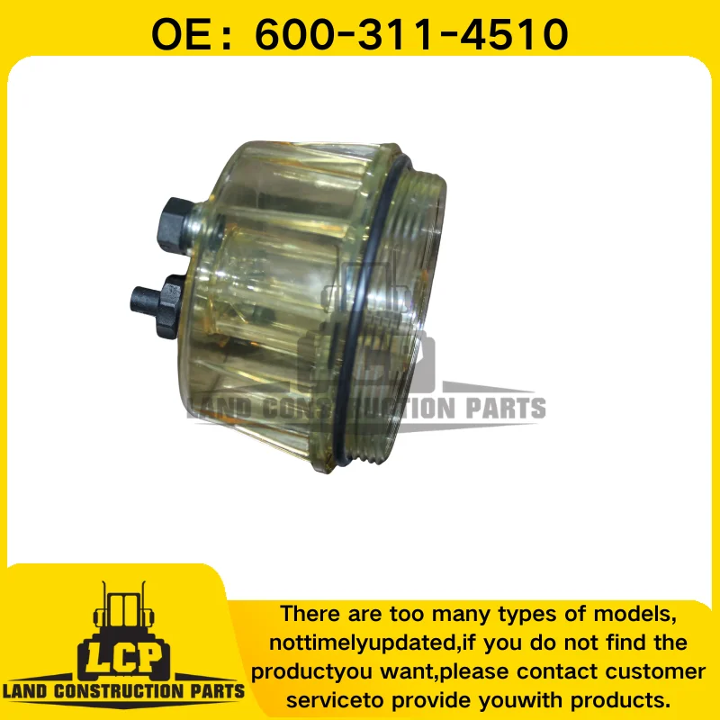 Construction machinery excavator accessories suitable for PC400-7/PC400-8/PC450-7/PC450-8 oil water cup OEM:600-311-4510 view 5