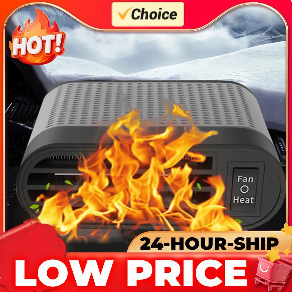 

Автомобильный электрический обогреватель-вентилятор 12/24В 360 ° Вращающийся автомобильный обогреватель-отпариватель лобового стекла 1200 Вт, антизапотевающий вентилятор для размораживания и обогрева автомобиля