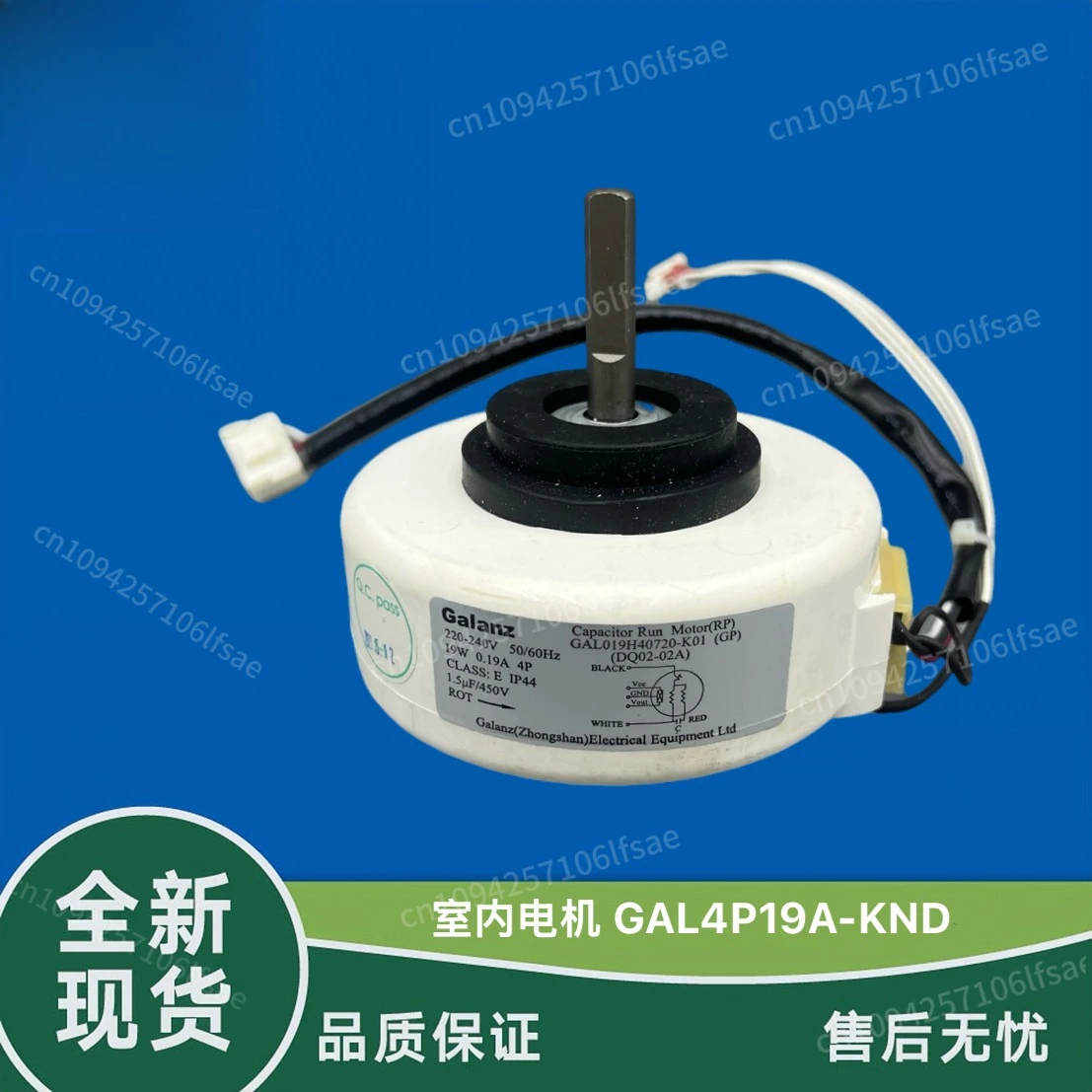 

Suitable for Galanz air conditioner indoor fan motor GAL4P19A-KND motor GAL019H40720-K01