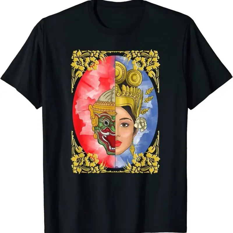 Cambodia Cambodian Khmer Traditional Dance Reamker Apsara T Shirt Size S 5Xl
