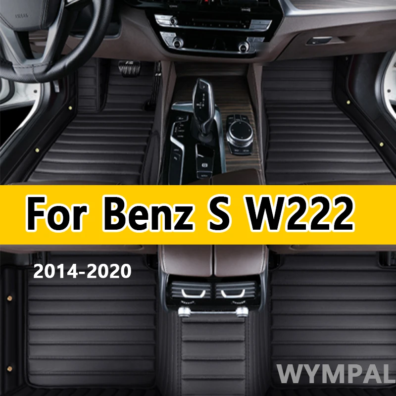 

Luxury Car Floor Mats For Benz S W222 Sedan 4-seat 2014 2015 2016 2017 2018-2020 Foot Pads Carpet Cover Interior Accessories