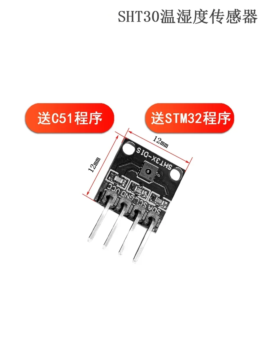 SHT30 Digital Temperature and Humidity Sensor Module Wide Voltage Send STM32/C51 Program I2C Communication