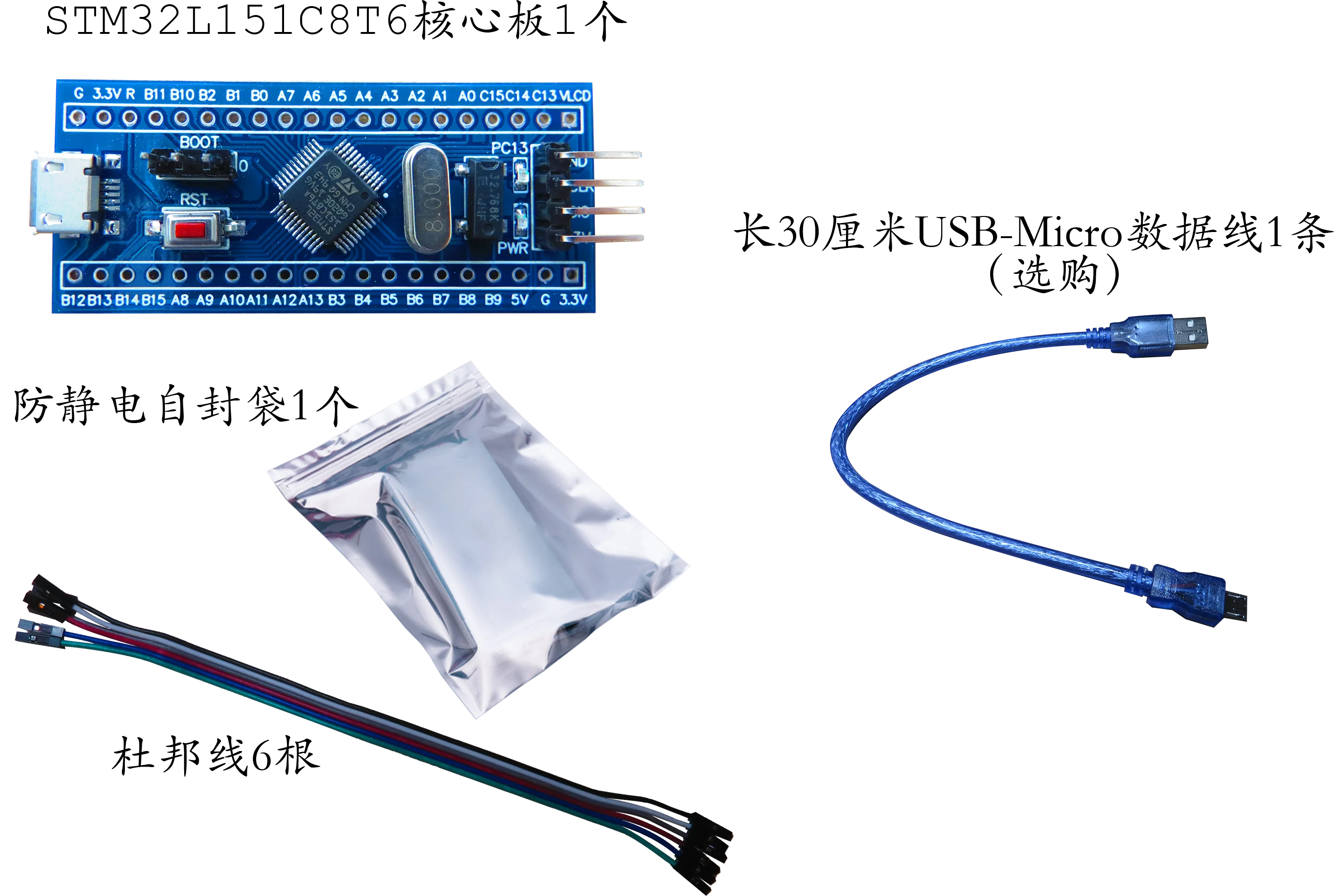 STM32L151C8T6A Core Board LCD STM32L151 Minimum System LCD Development Board Promotion Low Power Consumption
