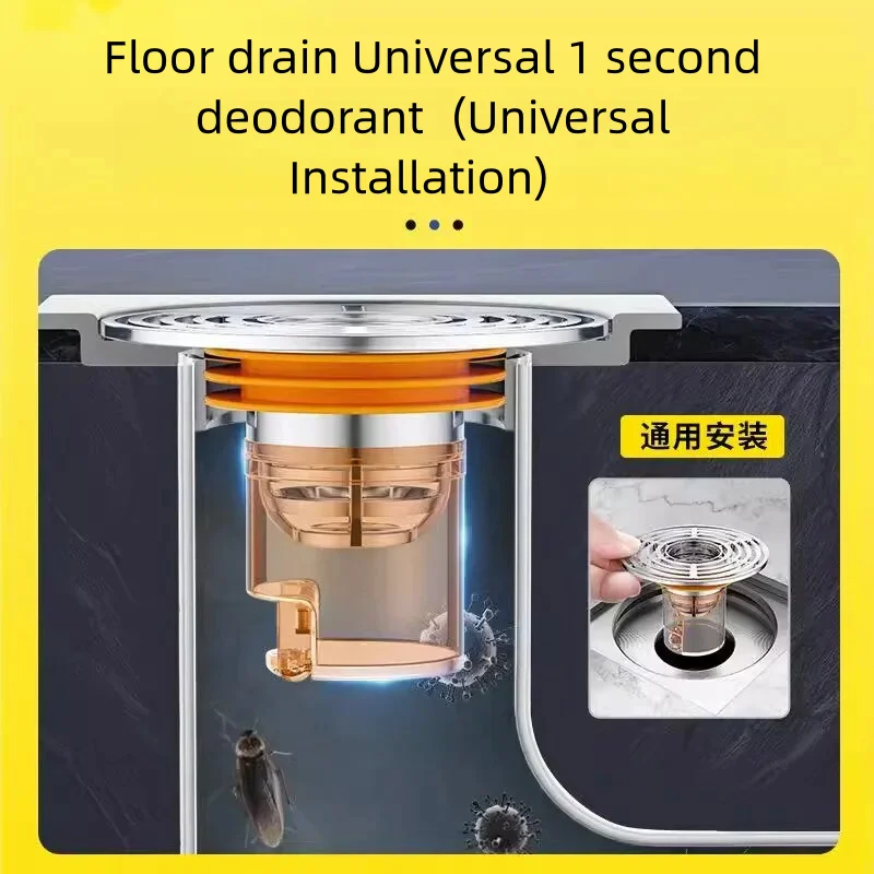 Floor drain core anti-odour bathroom drain anti-smell deodoriser toilet anti-bug stink cover inner core universal