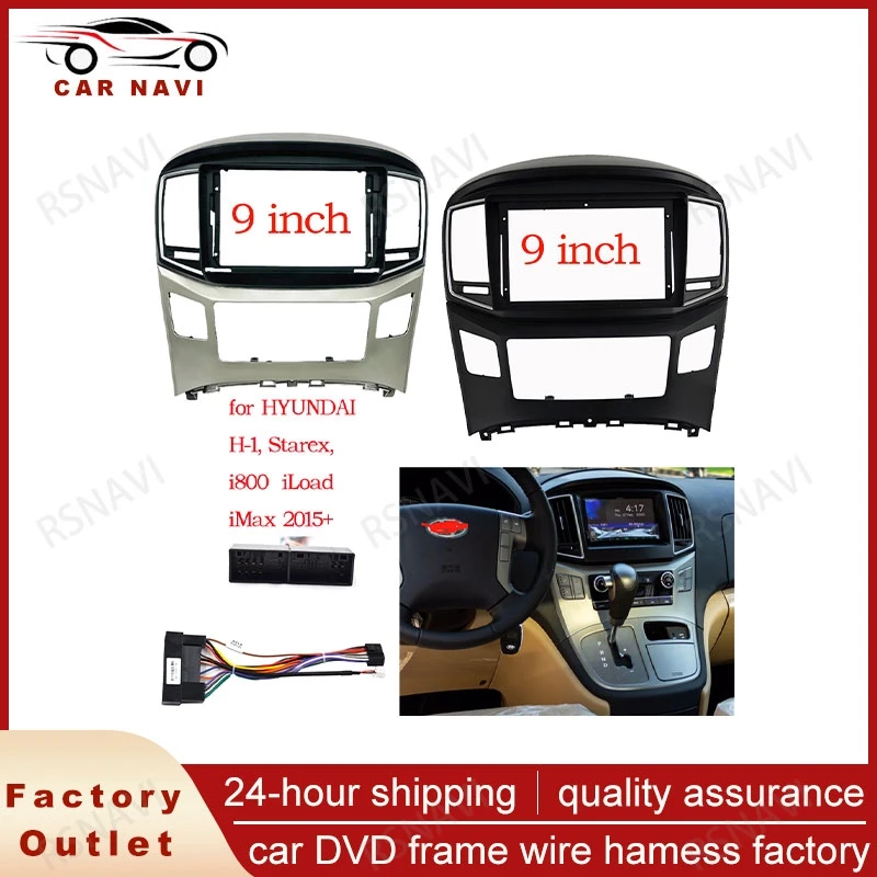 

RSNAVI Fascia Panel for HYUNDAI H1, H-1, Starex, i800, iLoad, iMax 2015+ Dash Kit Install Facia Console Bezel Adapter 9 inch