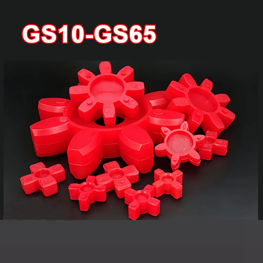 1Pcs GS Solid Plum Blossom Pad Star Shaped Coupling Four Corner Octagonal Polyurethane Shock Absorber Pad Elastic Buffer Pad