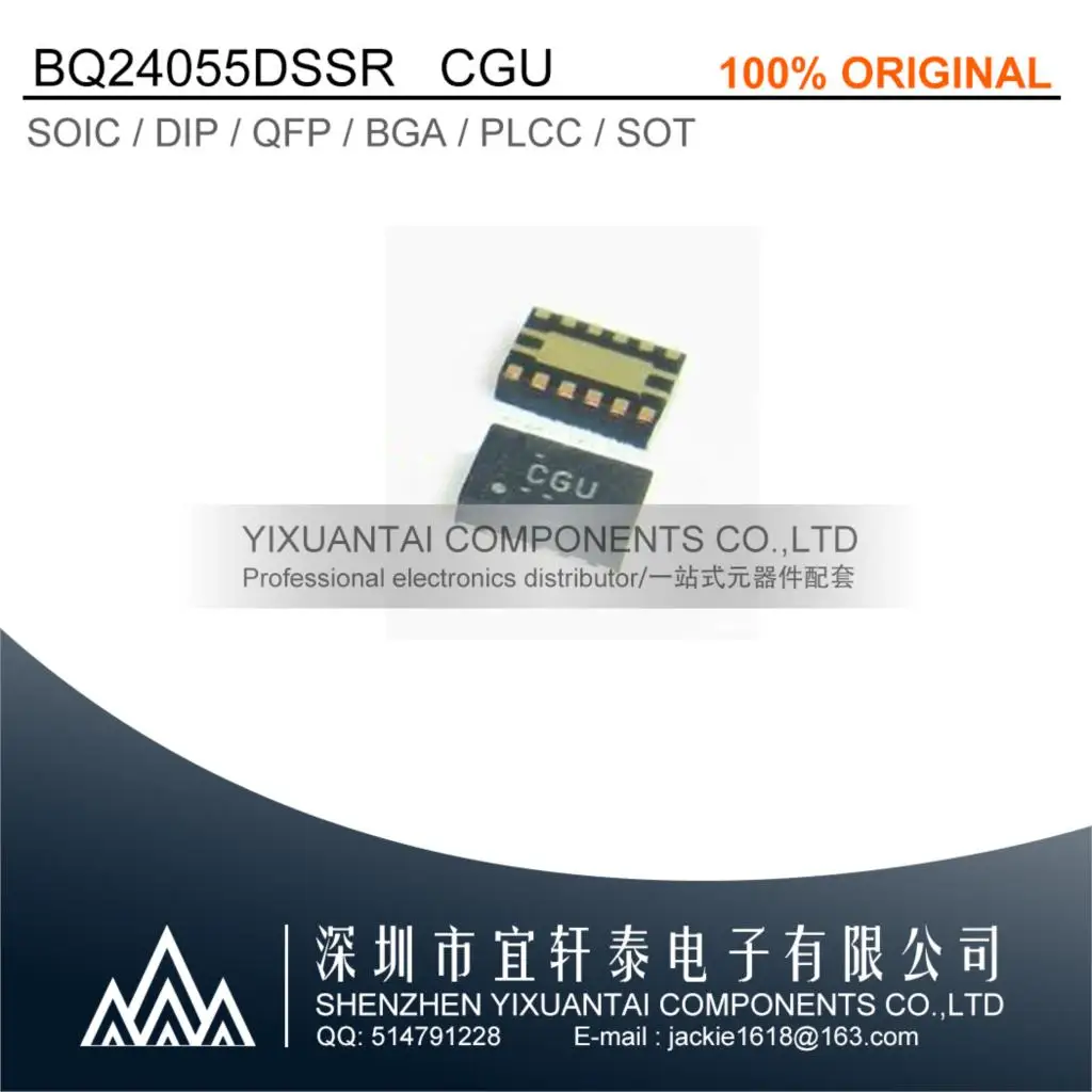 

5pcs/lot BQ24055DSSR BQ24055 CGU SON12 QFN NEW original