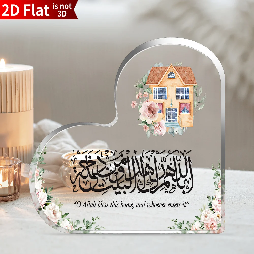 CIFBUY Acrylic Plaque 2D Flat Heart Islamic Family Blessing Desktop Decor Home Ornament Gift
