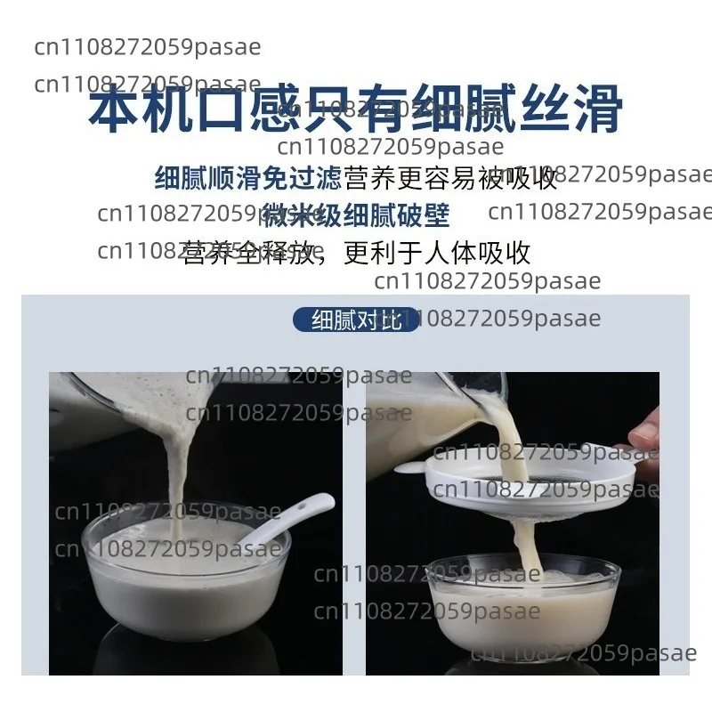 Blender, Mixer, Food Chopper, Household Food Processor