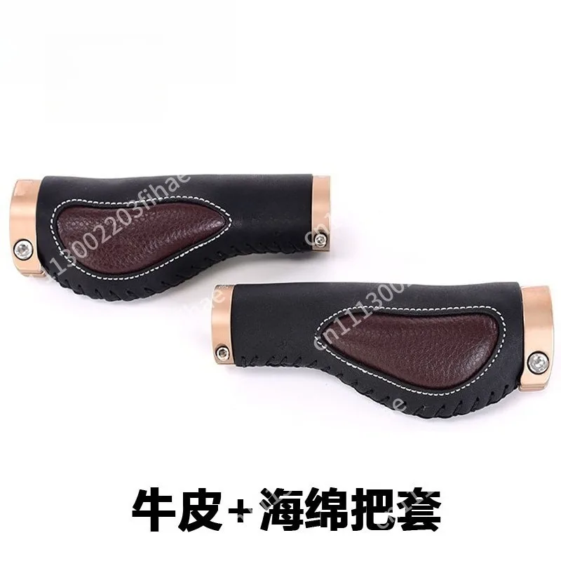 Cowhide handle grip cover mountain self-retro modified recreational vehicle meat ball shock absorption