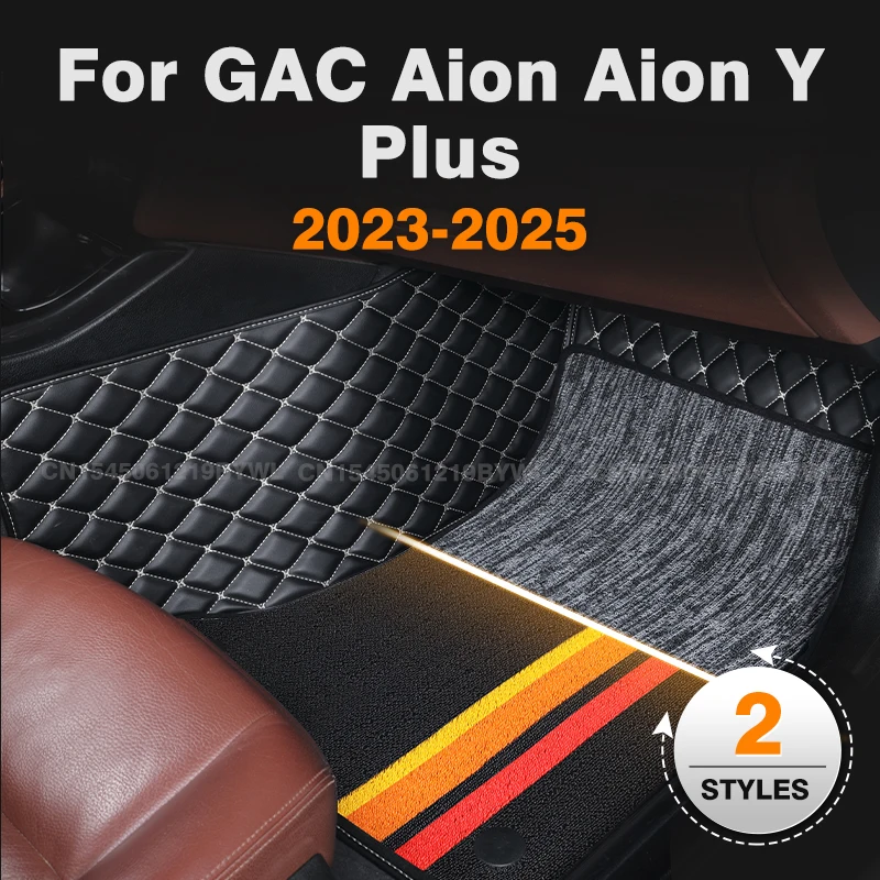 

Для GAC Aion Aion Y Plus 2023 2024 2025 изготовленные на заказ двухслойные автомобильные коврики, автомобильный ковер, детали интерьера, аксессуары