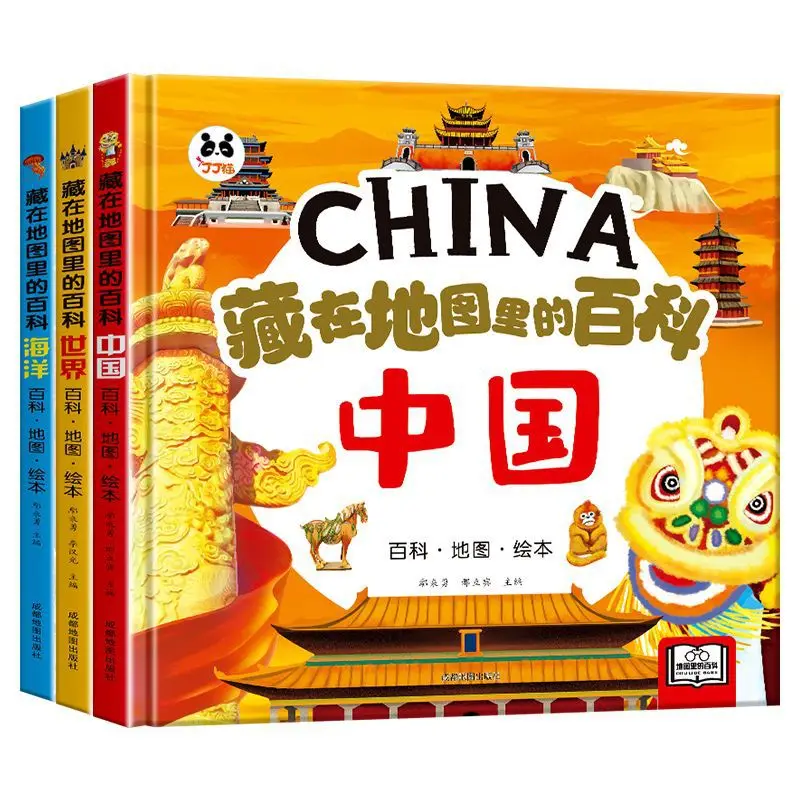 

Preschool Reading Picture Books, Children's Puzzle Development, Encyclopedia Hidden in Maps of China, Hardcover Hard