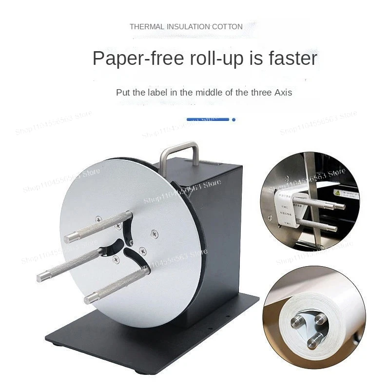 

R7 Adjustable Speed Label Rewinder | Two-Way Automatic Self-Adhesive Barcode Clothing Tag Reeler