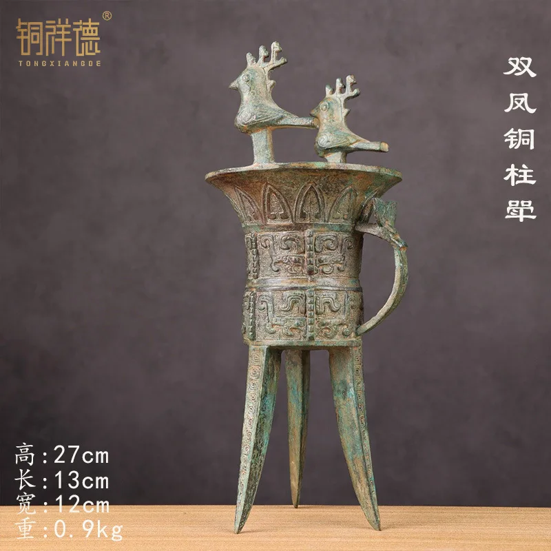 Ancient Bronze Phoenix Pattern Copper Jia Cup Film Props Wine Cabinet Ornament Craft Collection Gift