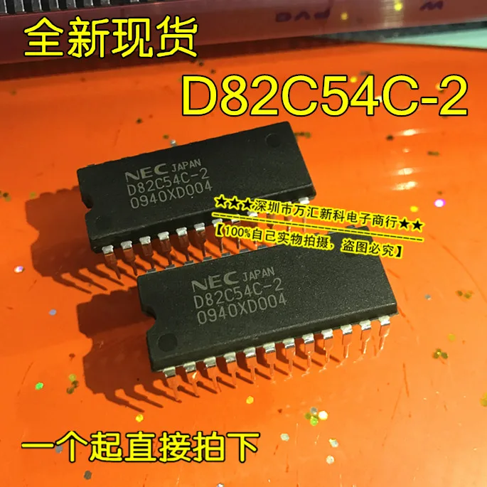 10pcs orginal new D82C54C-2 D82C54 D8254C-2 DIP-24