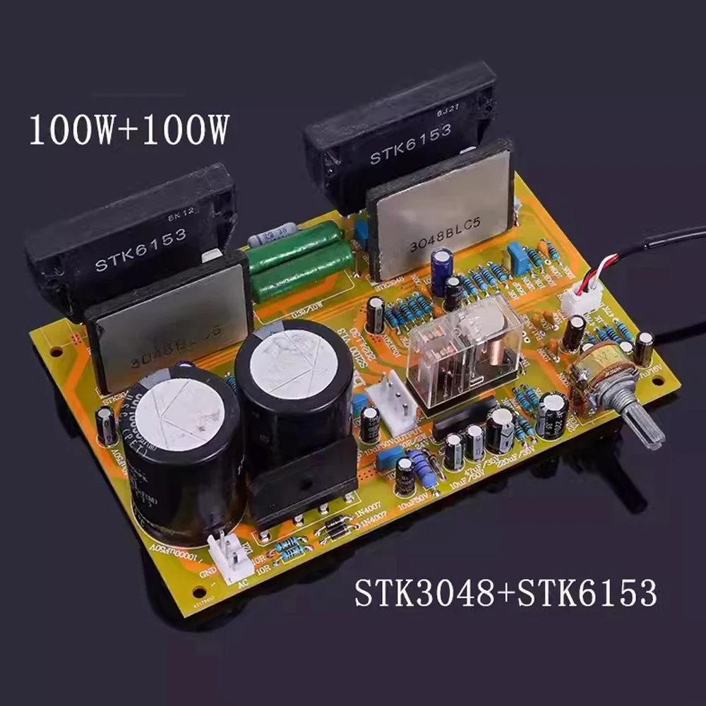 

STK3048 drive STK6153 classic combination of thick film high power amplifier board finished product