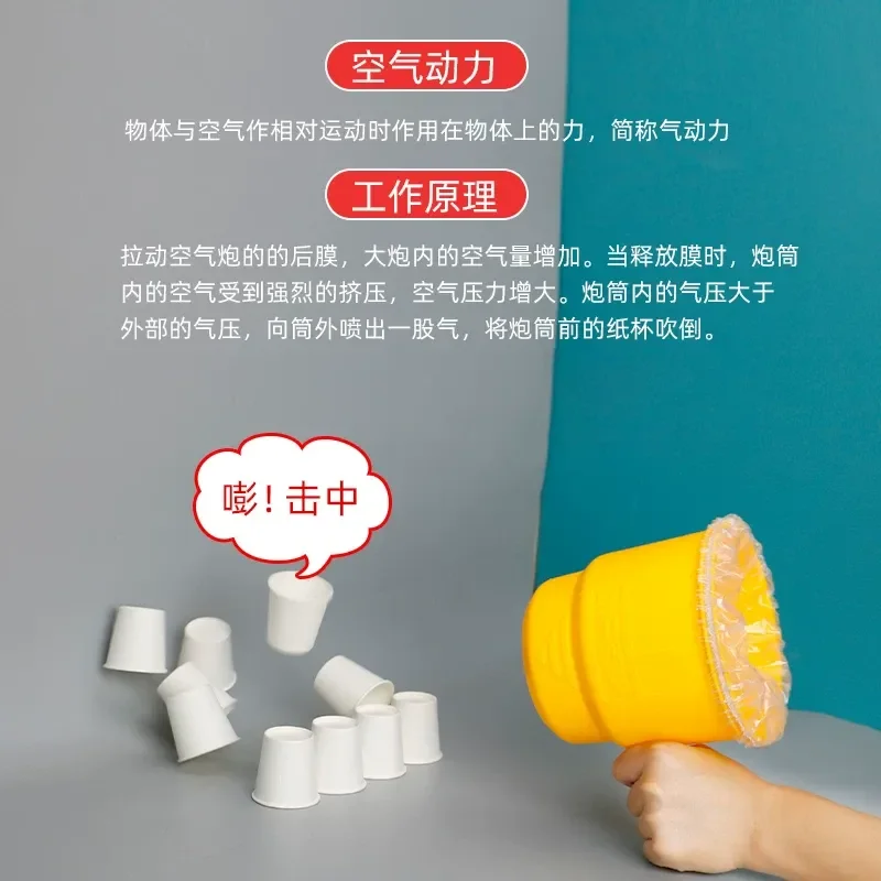For Scientific Experimental Equipment Air Cannon Smoke Ring Maker Fun Childrens Teaching Aids Technology Production Small