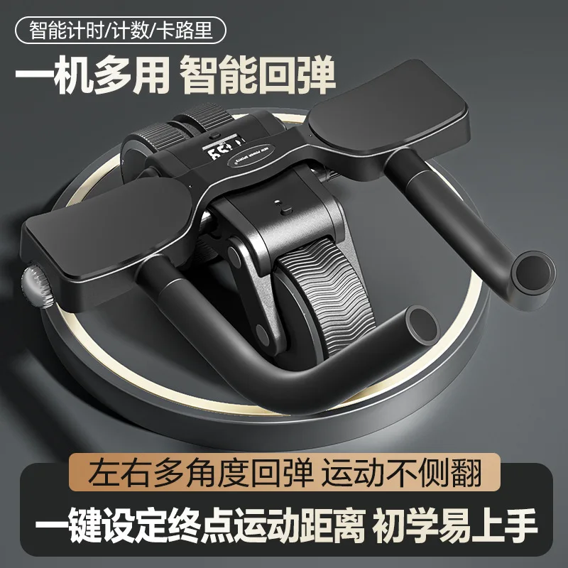 

колесо для брюшного пресса, упражнения на колесиках для брюшного пресса, оборудование для фитнеса в помещении, автоматический отскок мышц живота