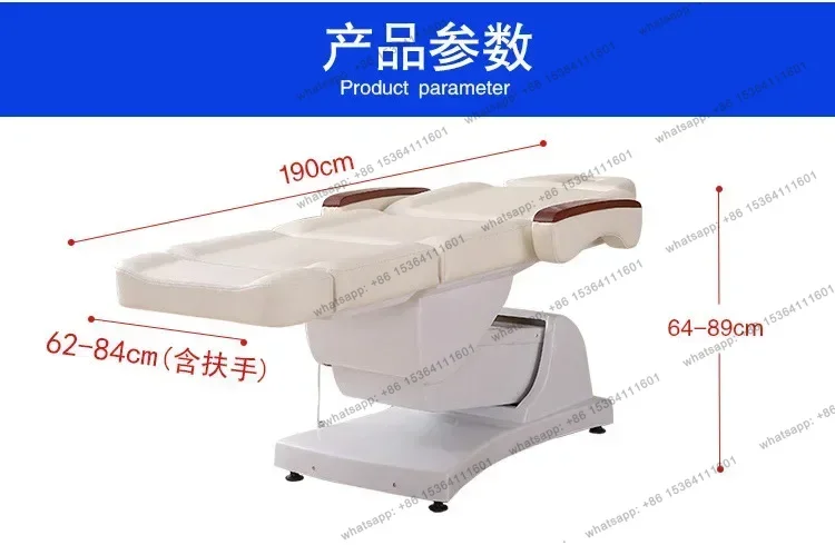 JJ4 Electric beauty therapy pattern embroidery bed, one-to-four folding body bed
