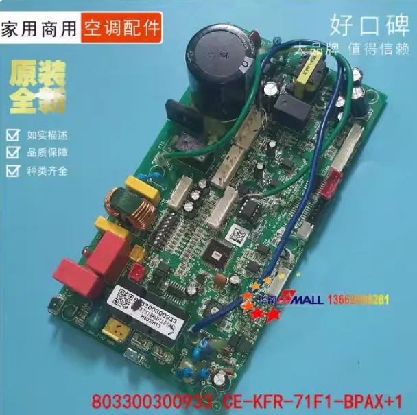 New Trane Chigo CST…