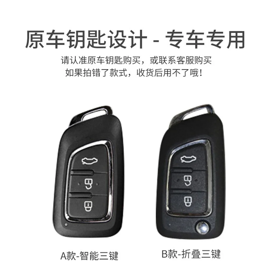 TPU Car Key Cover Remote Fobs Cases Protector Keychain Auto Accessories For Dongfeng E70 2021 2022 2023 AX7 2019 H30 Cross 2018