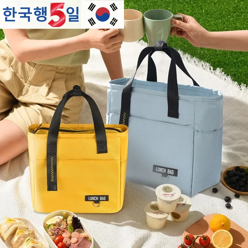 Insulated Handheld Lunch Bag Large Capacity Waterproof Leak-proof Wear-resistant Portable Picnic Bag